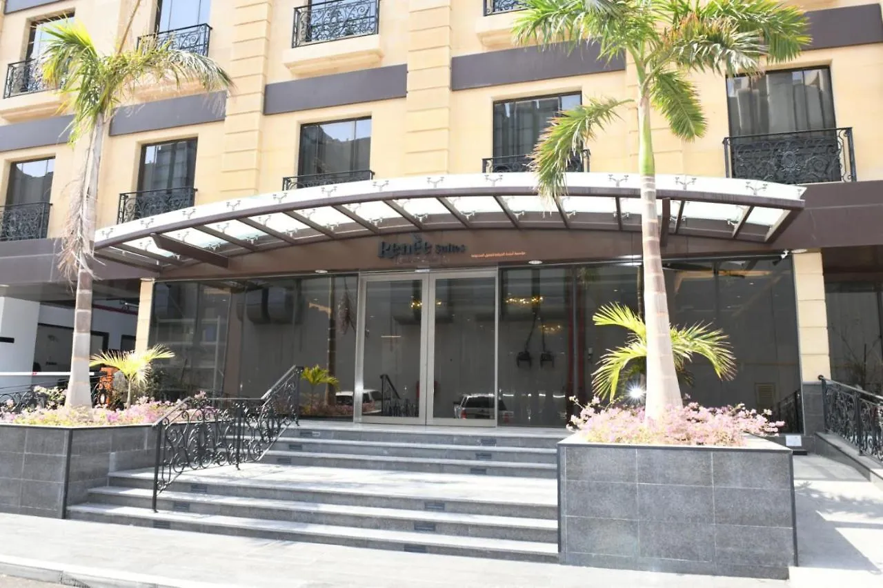 Renee Hotel Djeddah
